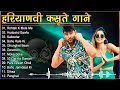 Ajay hooda new songs  new haryanvi song 2021  ajay hooda best haryanvi songs