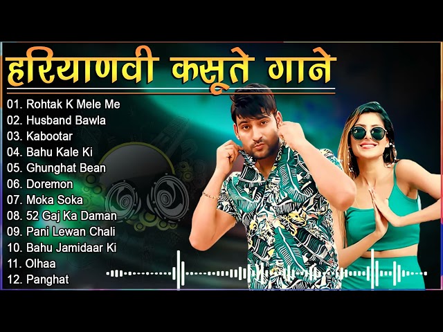 Ajay Hooda New Songs | New Haryanvi Song Jukebox 2021 | Ajay Hooda Best Haryanvi Songs Jukebox class=