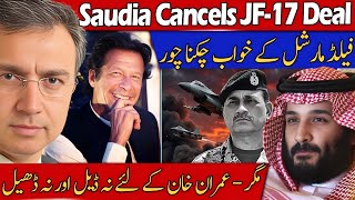 Download Lagu Saudi Arabia Cancels Pak JF-17s? No Deal for Imran Khan? Modi India Raises $100 billion for AI MP3