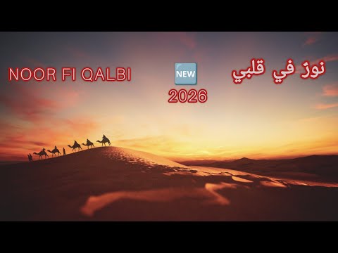 Hubbuka Fi Qalbi - Ikky Pahlevi