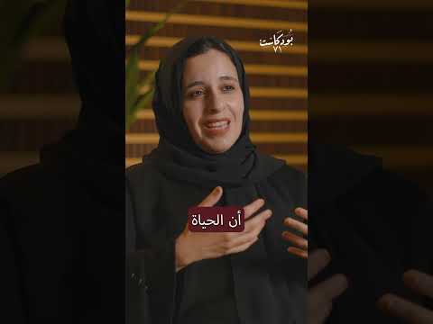 منى الحربي الكلام دائما أسهل من الفعل وعلى مريض التصلب المتعدد تقبل أنه يمر بمطبات نفسية وتحديات
