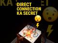 🔥 1. Direct Connection Ka Secret 😱 | Simple Trick You Must Know! #short #shortsfeed #electronic #yt