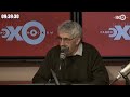 Гозман "Украина выстоит, а насчет России я не уверен"