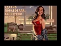 Дерзкий ПИН-АП в СОВЕТСКОМ СТИЛЕ / Saucy pin-up girl in the Soviet style