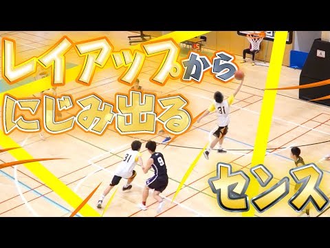 レイアップからにじみ出るセンス!! スルスル抜けていく!!【新島学園#31 岩田 悠馬 (2年生/173cm/新島学園中学)】東進ハイスクールカップ U18/高校バスケ