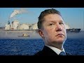 Катар вытесняет Газпром  из Европы