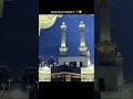 Dream of every Muslim. #muslimcontent