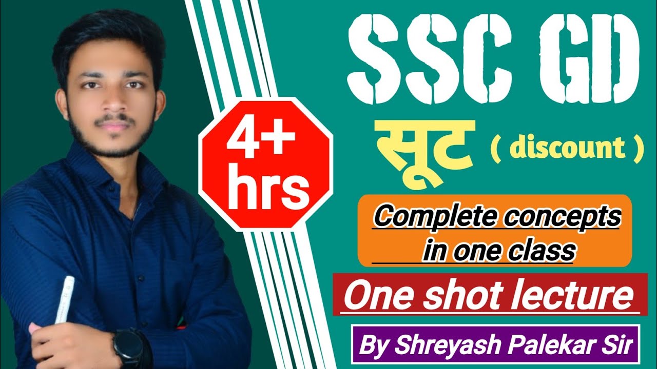 SSC GD सूट I one shot lecture by shreyash palekar sir #sscgdmaths#maths #sscgd2025#sscgdmarathi