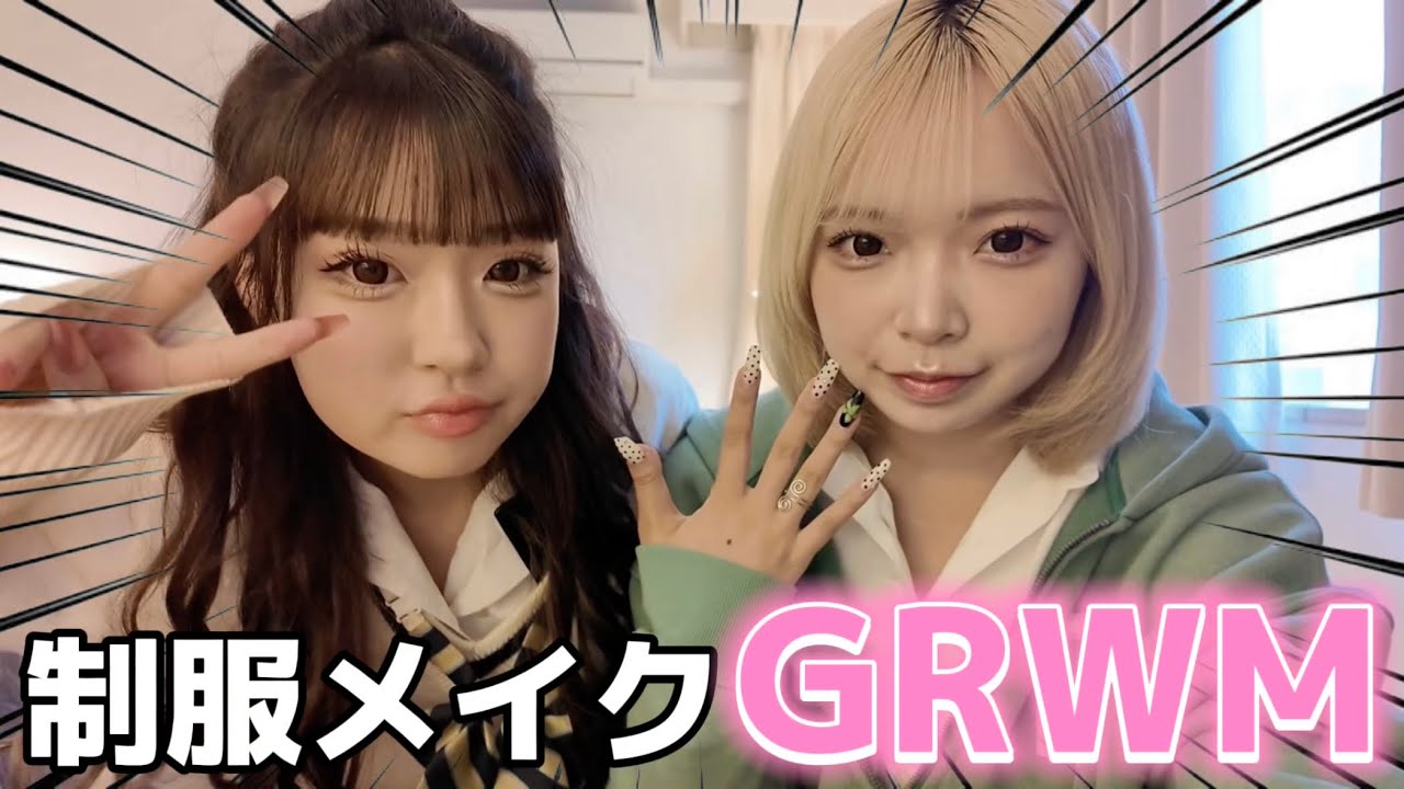 【激盛れ】学校えぐ楽しめちゃう一軍メイク💕