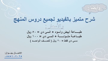 أوراق عمل تجويد الصف الخامس الابتدائي الفصل الدراسي الثاني