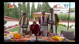 དབུས་བོད་མིའི་སྒྲིག་འཛུགས་ཀྱི་མང་གཙོའི་ཀ་བ་གསུམ་གྱི་མཛད་གཙོ་རྣམས་ཀྱིས་ལ་དྭགས་ཁུལ་གྱི་མཚམས་གཟིགས།