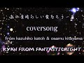 《あの素晴らしい愛をもう一度》coversong[ライヴ動画]@KYAN♪2022.11.26(sat)musichouse.ELgracias