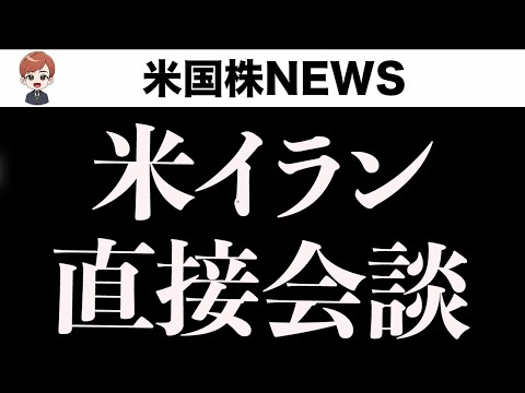 結果次第で暴落か暴騰、たぶん暴◯と予想(4月11日)