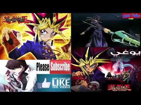 يوغي في مواجهة فارس الظلام الحلقة الاخيرة الجزء الخامس Part1 