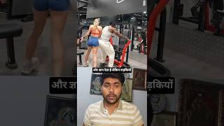 Told the girl the wrong exercise #shorts #funny #comedy #gymhumor #gymcomedy #explore #foryou