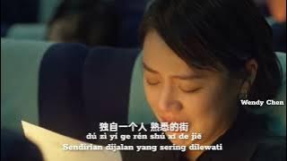 Ceng Jing Zui Mei 曾经最美 ' Dulu Yang Paling Indah '