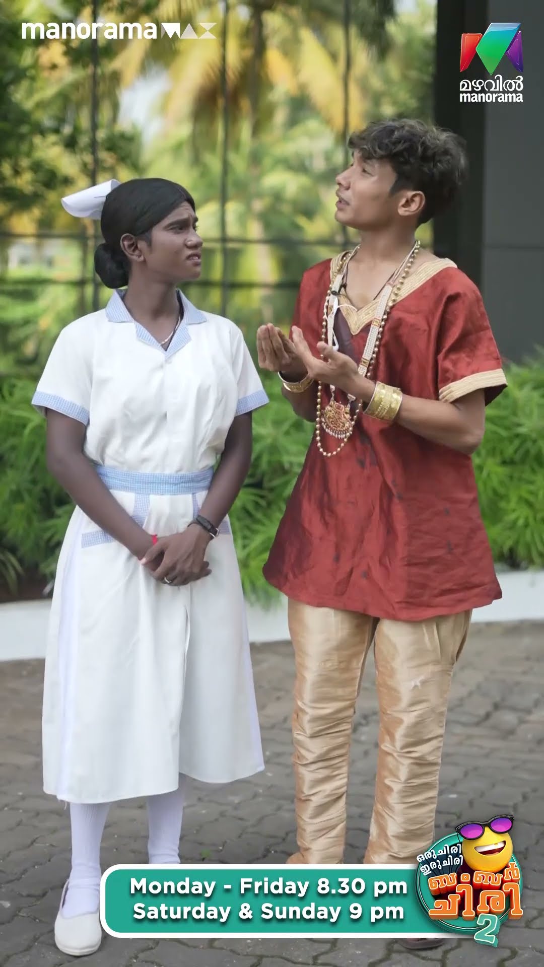 പാവത്തുങ്ങൾക്ക് എന്തേലും ബംബർ ചിരിയിൽ നിന്ന് കിട്ടുമോ ആവോ? #ocicbc2 #bts