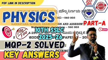 PART-A 10th SSLC 2025-26 SCIENCE PHYSICS MQP-2 KEY ANSWERS KSEAB Official Model Paper-2 #sslc2026