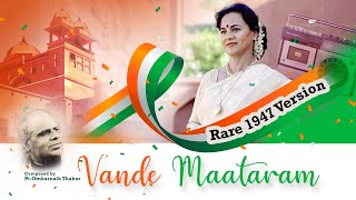 Vande Maataram | Rare 1947 Version | (Hindi) | Sangeeta Shankar