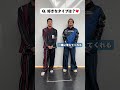 \プロダンスリーグ人気ダンサー/ KENSEI × AOI レアコラボ Part.2✨#dリーグ #dleague #dance #ダンス #コラボ