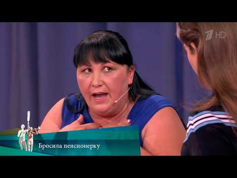 Volgograd-style deception. Male / Female. Episode from 09/18/2018