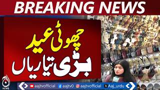 Lahore Eid Shopping | Women&rsquo;s Shoes Trends, Sandals, Khussa & High Heels - Aaj Pakistan News