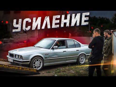 У НАС МОЩНОЕ УСИЛЕНИЕ!