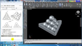 AUTOCAD 2016 3D 302