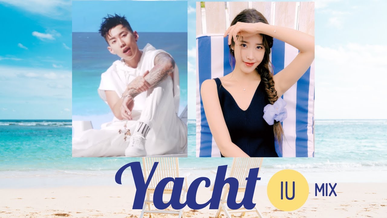 iu yacht lyrics