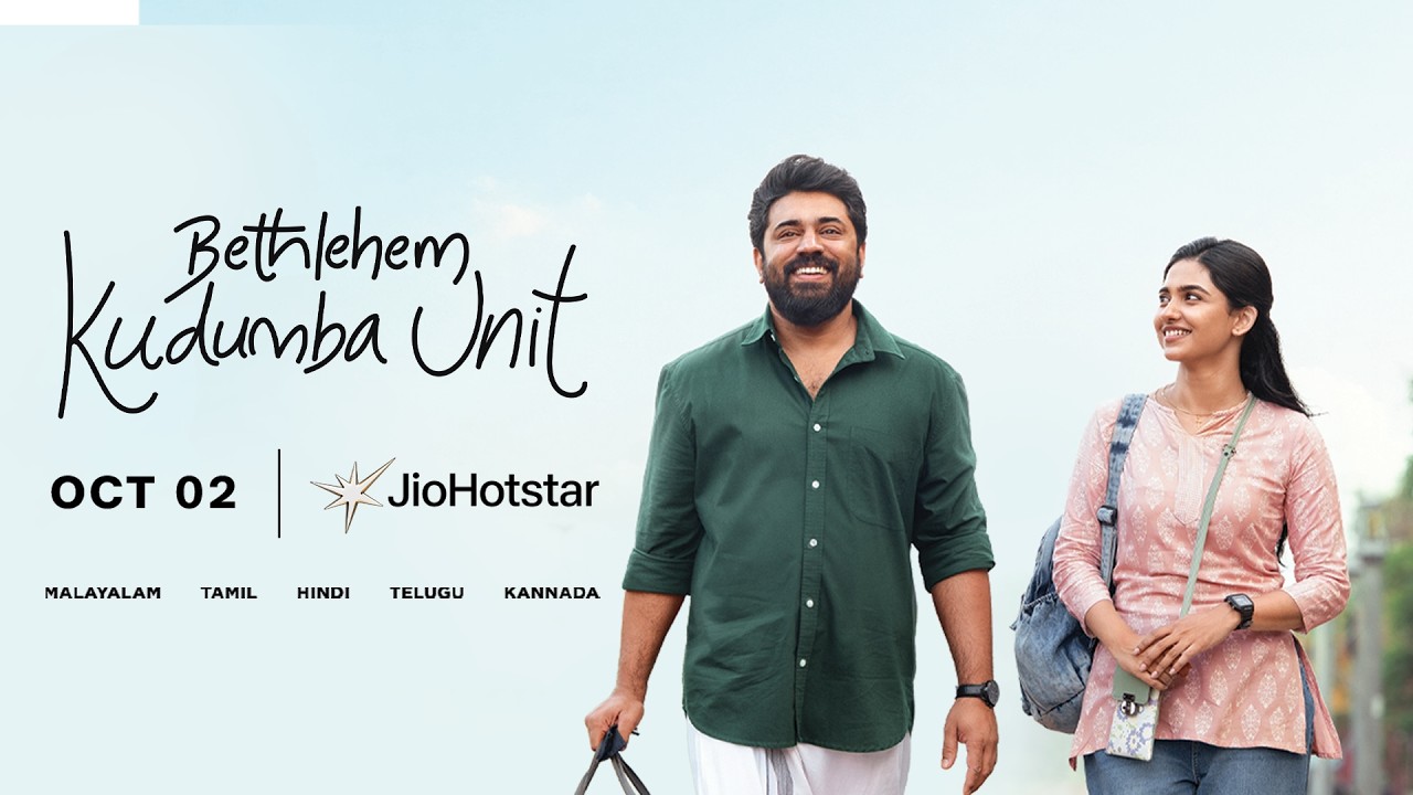 Bethlehem Kudumba Unit | Trailer | Nivin Pauly | Mamitha Baiju | Oct 02 | JioHotstar