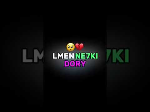 مانيني لمن نحكي ضري شاشة سوداء Templates