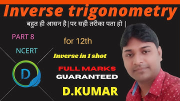 Inverse Trigonometry Part 8  Miscellaneous Question