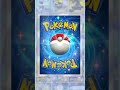 【○○した人のポケカ】#新弾#ポケポケ#チャンネル登録お願いします。#pokemon