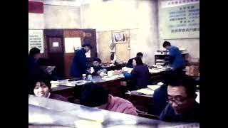 China 1979
