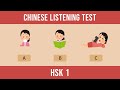 Mandarin chinese listening test  beginner hsk 1
