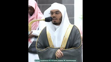 إنهم كانوا مجرمين~تلاوة إبداعية بصوت الشيخ ياسر الدوسري