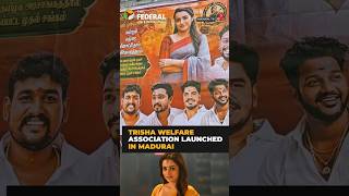 Trisha Welfare Association launched; political posters create buzz | #shorts