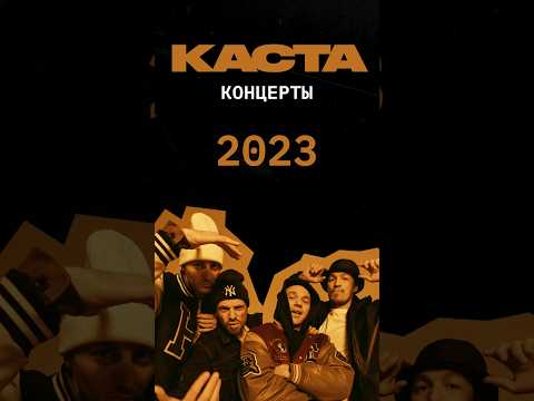 Видео: В 2023 году мы ещё много куда успеем!