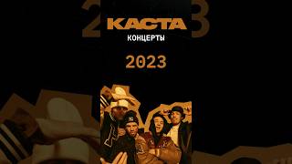 В 2023 году мы ещё много куда успеем!