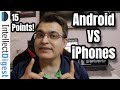 Android VS iPhone- Which Is Better? 15 Points Comparison- Pros and Cons: Brought to you by @CoinDCX