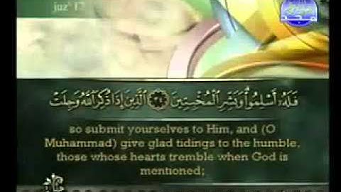 Al Hajj  سورة الحج كاملة الشيخ أحمد العجمي