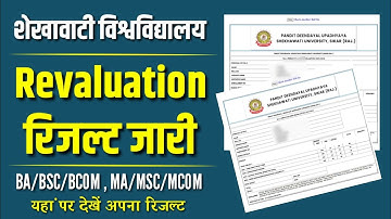 Shekhawati University UG/PG Revaluation Result 2024 Kaise Dekhe, PDUSU UG/PG Final Reval Result 2024