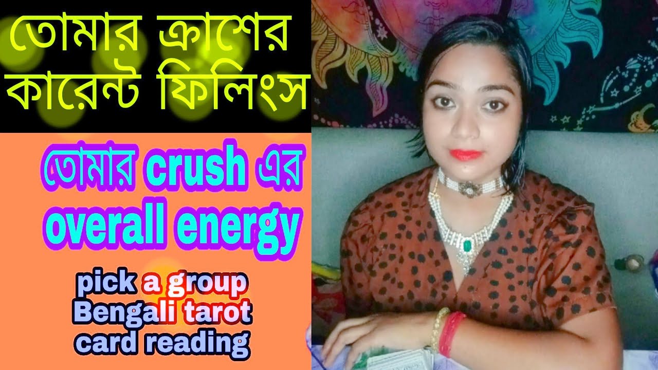 তোমার ক্রাশের কারেন্ট ফিলিংস 🤩,ক্রাশের ওভার অল এনার্জি...