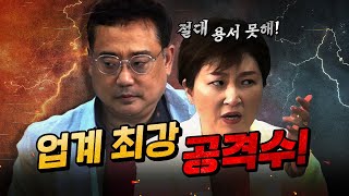 이언주&변희재 “이 상황에서 무슨 협치냐?” (박영선 언니에게 띄우는 영상편지)