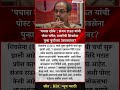 'पचास खोके'; संजय राऊत यांची पोस्ट चर्चेत; ठाकरेंची शिवसेना पुन्हा फुटीच्या उंबरठ्यावर?