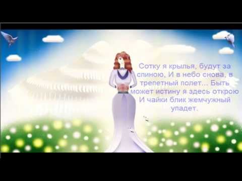 Ангел весны анимация