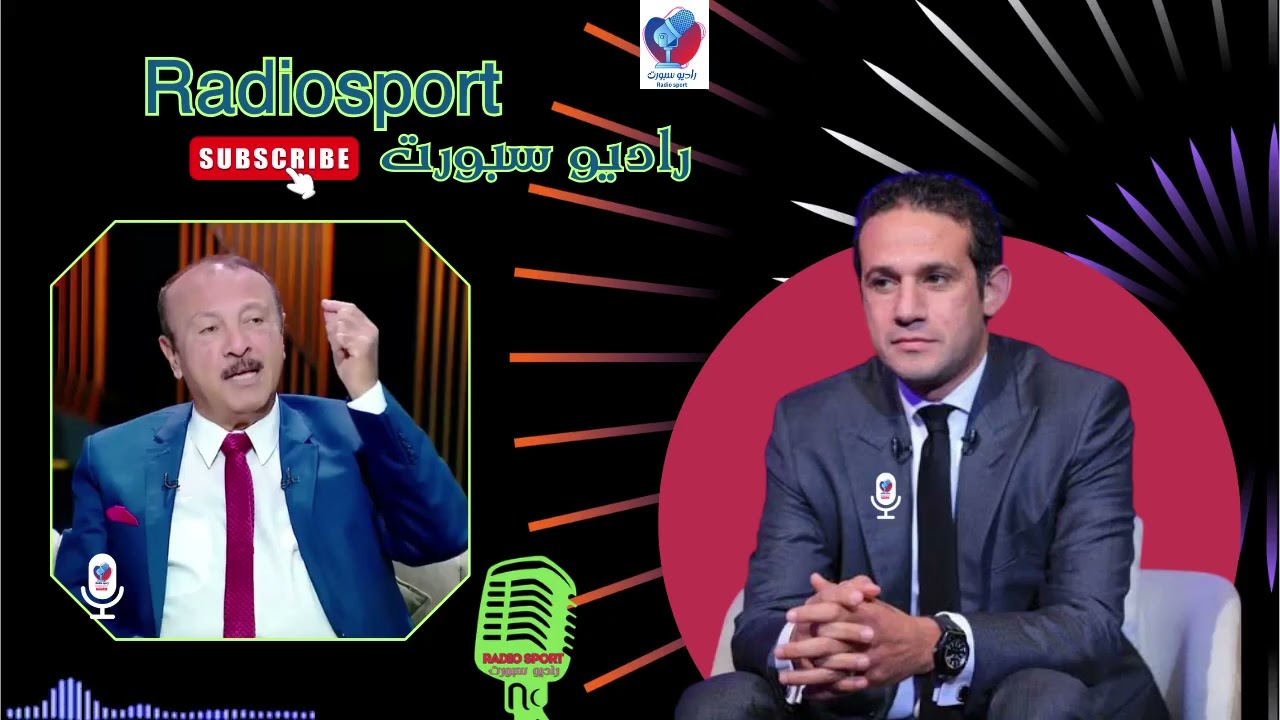 كواليس حصرية هاتسمعها لأول مرة عن الاسماعيلي وسياسة بيع النجوم مع محسن صالح ومحمد فضل