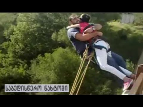 ტრაგიკული ნახტომი მაღლივის ხიდიდან