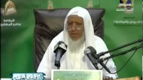 تأملات في سورة التكوير-الشيخ عبد الله الشنقيطي