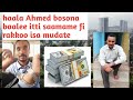 Haala Ahmed Bosona Baalee Itti Saamanii Fi Rakkoo Isa Mudatte Dhugaa Jirttu Dawwadhaa Haa Gargaarruu Haala Ahmed Bosona Baalee Itti Saamanii Fi Rakkoo Isa Mudatte Dhugaa Jirttu Dawwadhaa Haa Gargaarruu